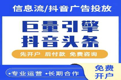 案例解析：SEM竞价推广在旅游行业的应用